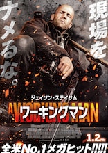 「ワーキングマン」現場監督ステイサム×仕事猫がコラボ！4コママンガも公開