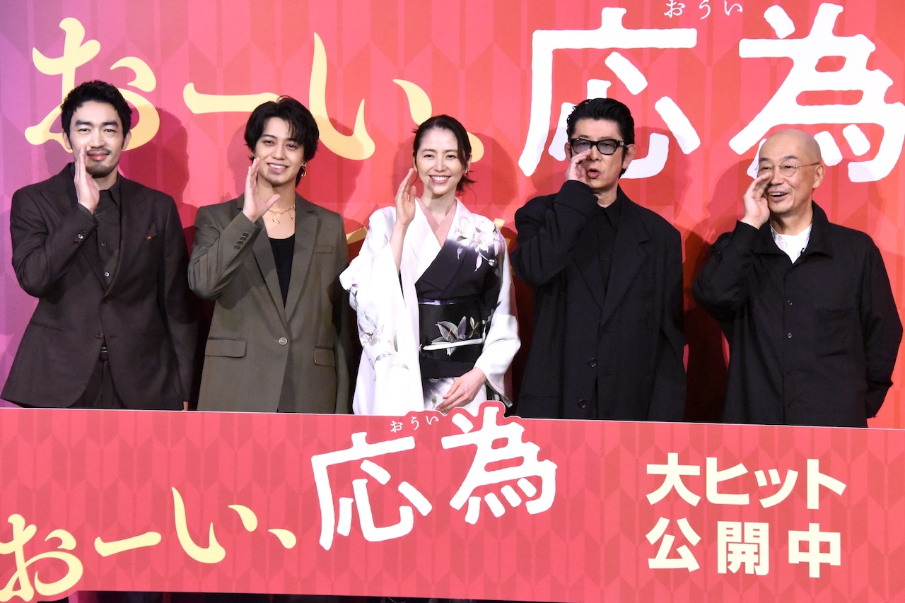 「おーい、応為」初日舞台挨拶の様子。左から大谷亮平、髙橋海人、長澤まさみ、永瀬正敏、大森立嗣