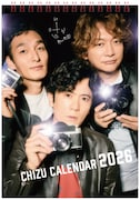 稲垣吾郎・草彅剛・香取慎吾の2026年版カレンダー受注開始、テーマは「SCOOP!!!」