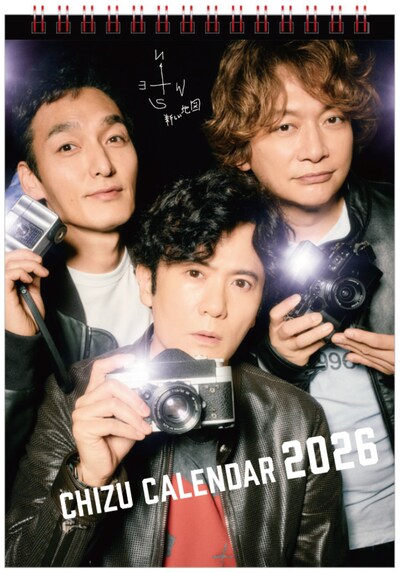 「CHIZU CALENDAR 2026」表紙