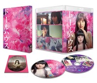 「ドールハウス」Blu-ray展開図 ©2025 TOHO CO., LTD.