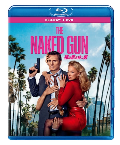 「裸の銃を持つ男」Blu-ray+DVDセットのジャケット