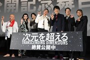 「次元を超える」公開記念舞台挨拶の様子。左から飯田団紅、祷キララ、芋生悠、窪塚洋介、千原ジュニア、板尾創路、豊田利晃