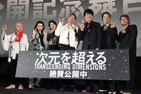 「次元を超える」公開記念舞台挨拶の様子。左から飯田団紅、祷キララ、芋生悠、窪塚洋介、千原ジュニア、板尾創路、豊田利晃