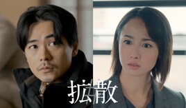 成田凌が“反ワクチン”の象徴に、主演映画「#拡散」来年2月公開　共演は沢尻エリカ