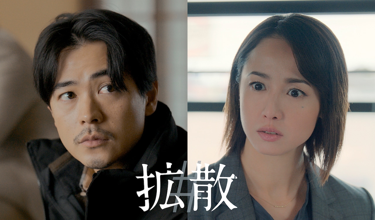 映画「＃拡散」で共演する成田凌（左）と沢尻エリカ（右）