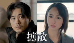 成田凌が“反ワクチン”の象徴に、主演映画「#拡散」来年2月公開 共演は沢尻エリカ