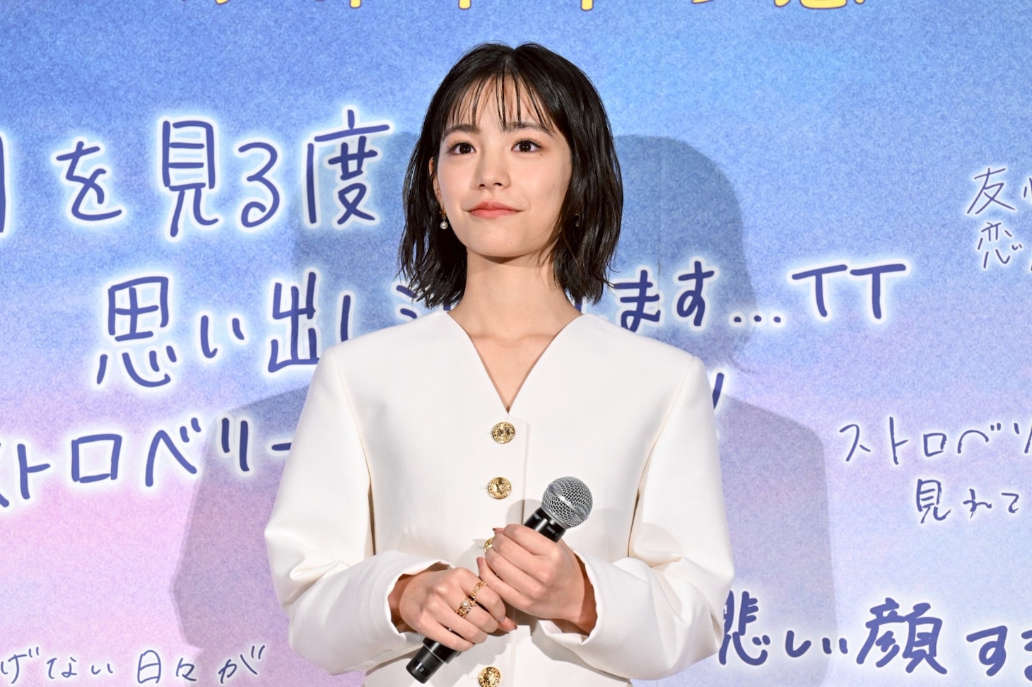 當真あみ