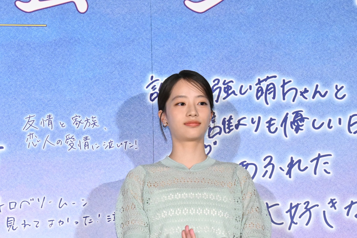池端杏慈