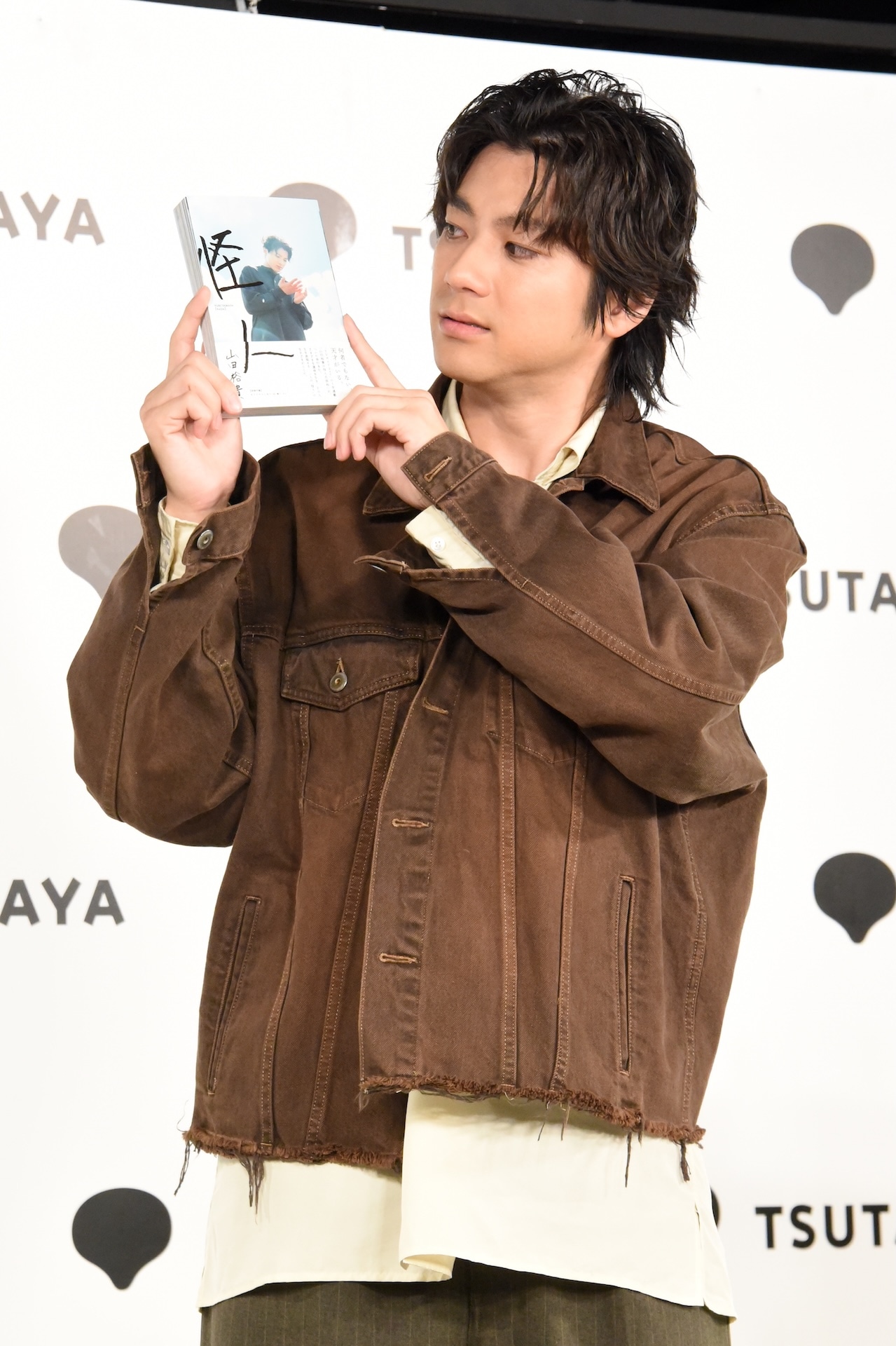 山田裕貴