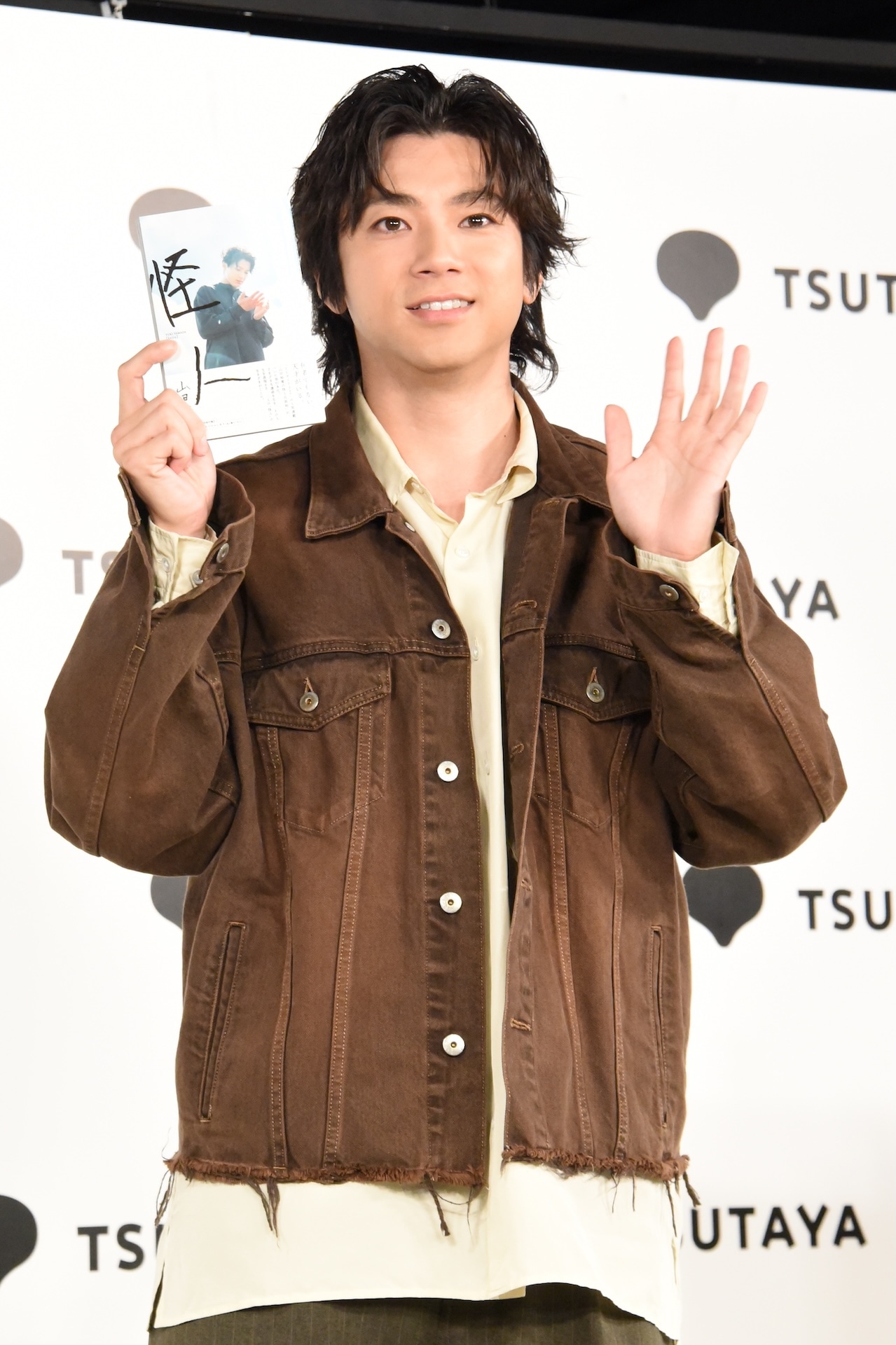 山田裕貴