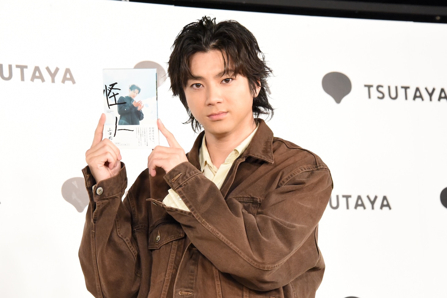 山田裕貴
