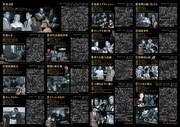 「アメリカン・ギャング・ノワール映画祭」チラシ裏