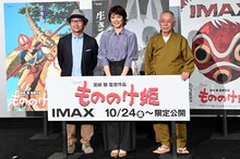 「もののけ姫」4Kデジタルリマスター版のプレミア試写会舞台挨拶の様子。左から松田洋治、石田ゆり子、鈴木敏夫
