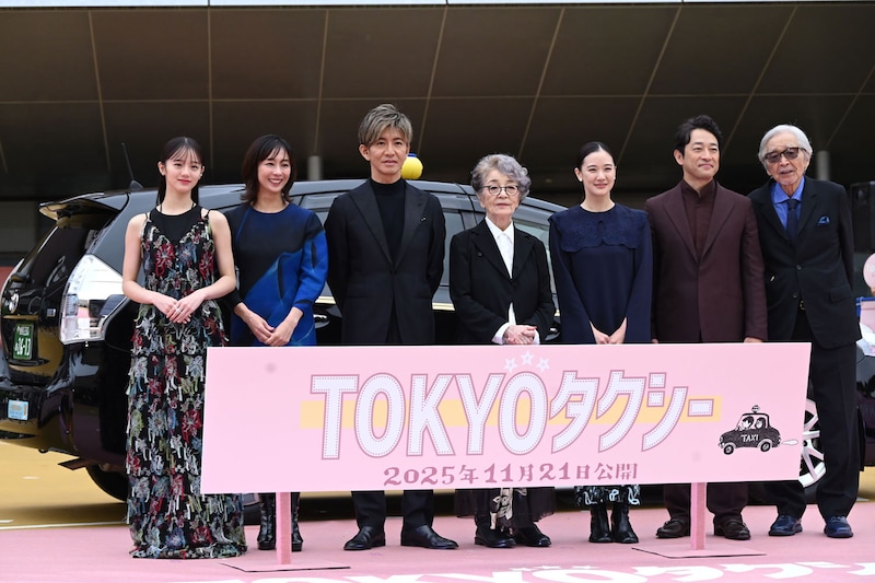 「TOKYOタクシー」タクシーイベントにて、左から中島瑠菜、優香、木村拓哉、倍賞千恵子、蒼井優、迫田孝也、山田洋次