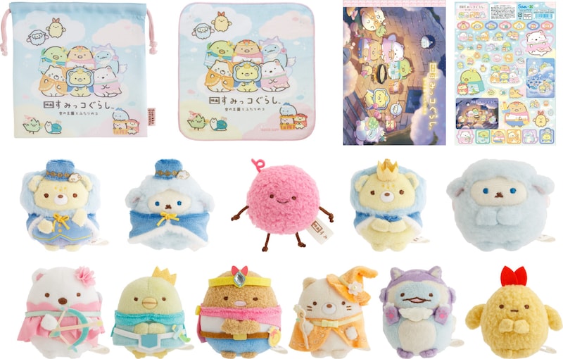 「映画 すみっコぐらし 空の王国とふたりのコ」公開記念グッズ