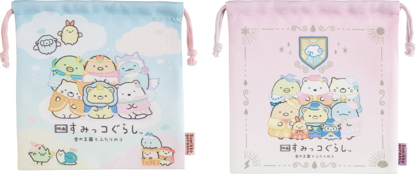 「映画 すみっコぐらし 空の王国とふたりのコ」巾着（税込660円 / 全2種）