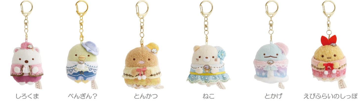 「映画 すみっコぐらし 空の王国とふたりのコ」ぶらさげぬいぐるみ（税込2310円 / 全6種）