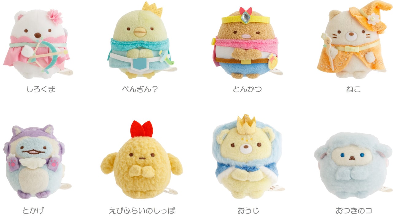 すみっコぐらし 映画村コラボ てのりぬいぐるみ 映画「すみっコぐらし 青い月夜のまほうのコ」ぬいぐるみ付きも