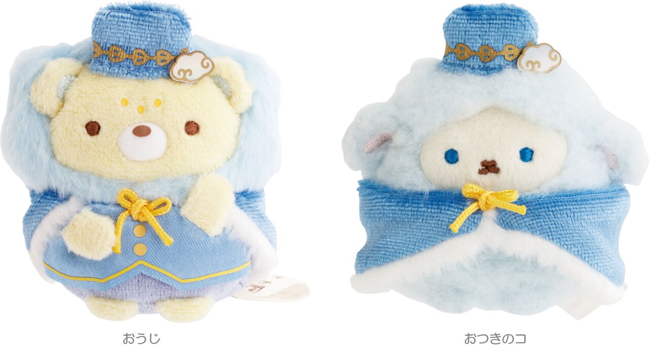 すみっコぐらし　てのりぬいぐるみ　空の王国のふたりのコ　7種セット すみっコぐらし てのりぬいぐるみ 空の王国のふたりのコ 7種