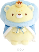 「映画 すみっコぐらし 空の王国とふたりのコ」おうじのぬいぐるみ（イオン限定 / 税込3080円）