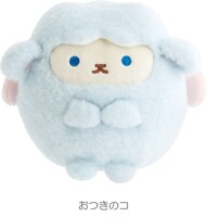 「映画 すみっコぐらし 空の王国とふたりのコ」おつきのコのぬいぐるみ（ブックフェア限定 / 税込2750円）