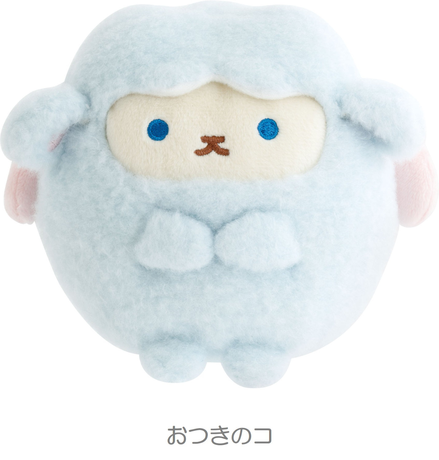 「映画 すみっコぐらし 空の王国とふたりのコ」おつきのコのぬいぐるみ（ブックフェア限定 / 税込2750円）