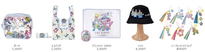 ポーチ（税込3300円）/ エコバッグ（税込2200円）/ ブランケット 2WAY（税込5000円）/ ハット（税込4200円）/ シークレットストラップ（各税込900円）