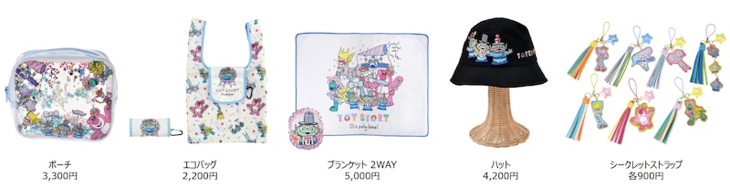 ポーチ（税込3300円）/ エコバッグ（税込2200円）/ ブランケット 2WAY（税込5000円）/ ハット（税込4200円）/ シークレットストラップ（各税込900円）