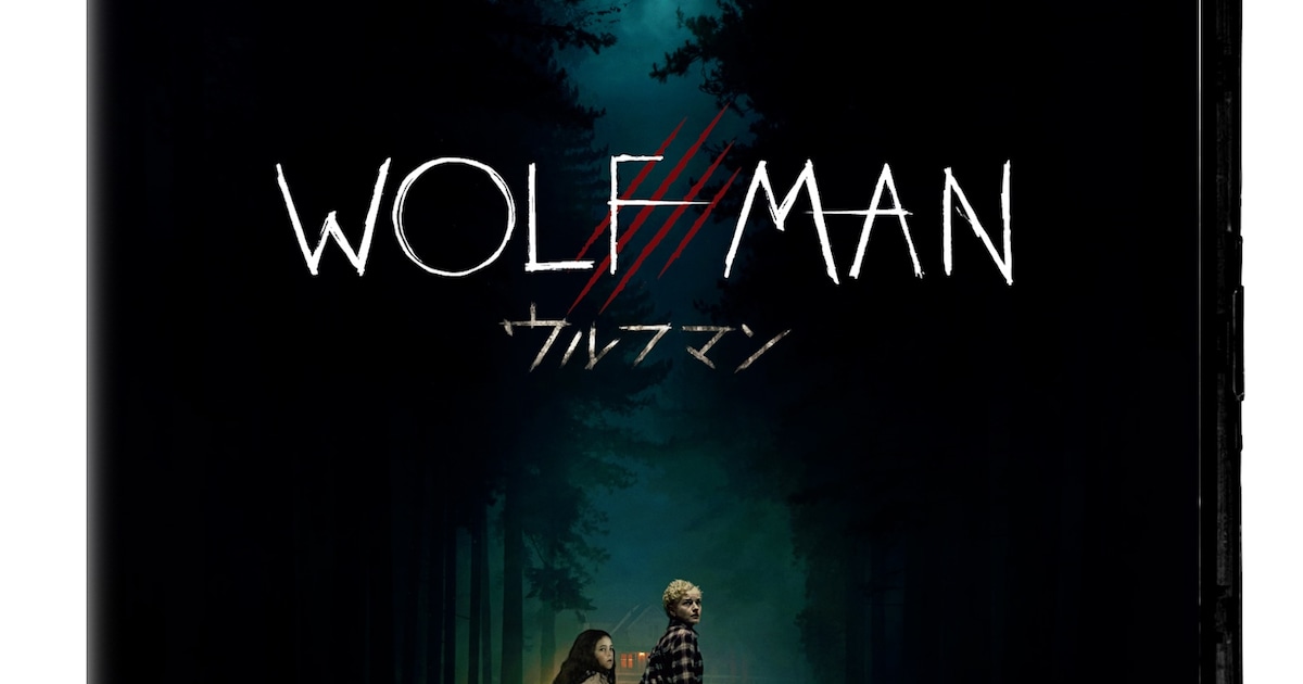 狼男」リブートしたホラースリラー、ブラムハウスが贈る「ウルフマン 