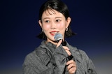 高畑充希