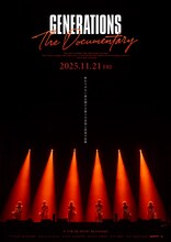 ドキュメンタリー映画「GENERATIONS：The Documentary」ポスタービジュアル