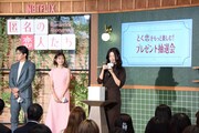 「とく恋をもっと楽しむ！プレゼント抽選会」の様子