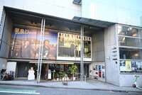 東京都渋谷区のビル・KINOHAUS。ユーロスペースは3階に入っている。4階は映画館・シネマヴェーラ渋谷、2階はライブホール・ユーロライブ、B1階は映画作りの教育機関・映画美学校