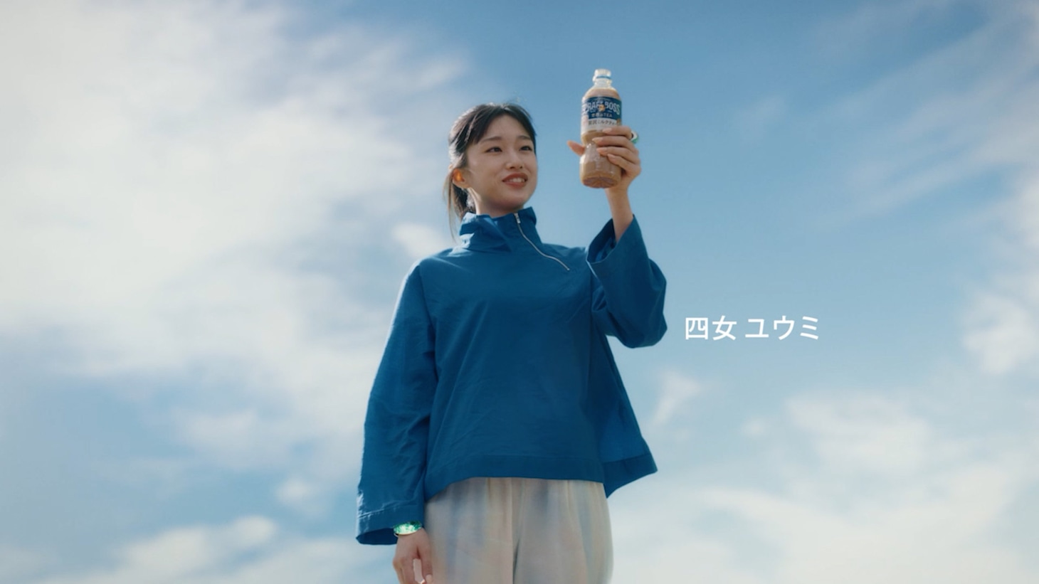 テレビCM「宇宙人ジョーンズ・四姉妹／アイデア」篇より