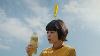 テレビCM「宇宙人ジョーンズ・四姉妹／アイデア」篇より