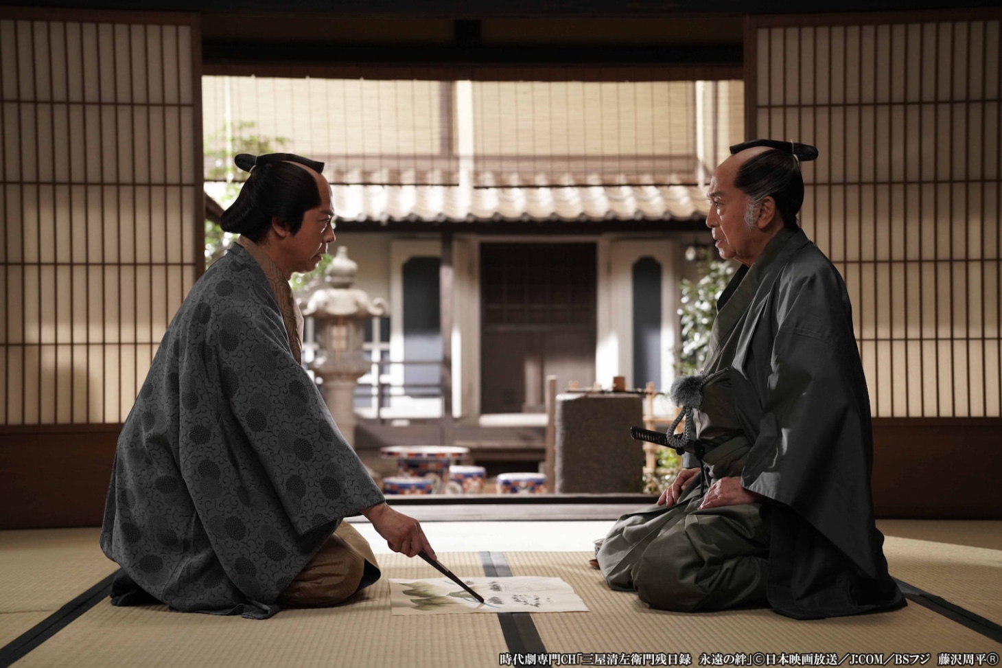 「三屋清左衛門残日録 永遠の絆」場面写真