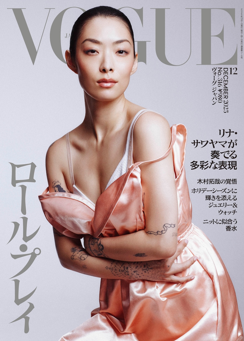 「VOGUE JAPAN」2025年12月号 表紙 Photography by SEAN AND SENG ©2025 Condé Nast Japan. All rights reserved.