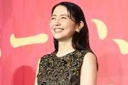 長澤まさみ