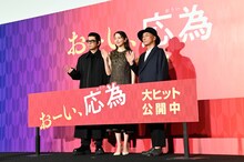 映画「おーい、応為」公開御礼舞台挨拶の様子。左から永瀬正敏、長澤まさみ、大森立嗣。