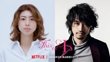 Netflix映画「This is I」に出演する望月春希（左）、斎藤工（右）