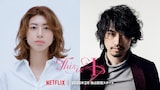 Netflix映画「This is I」に出演する望月春希(左)、斎藤工(右)