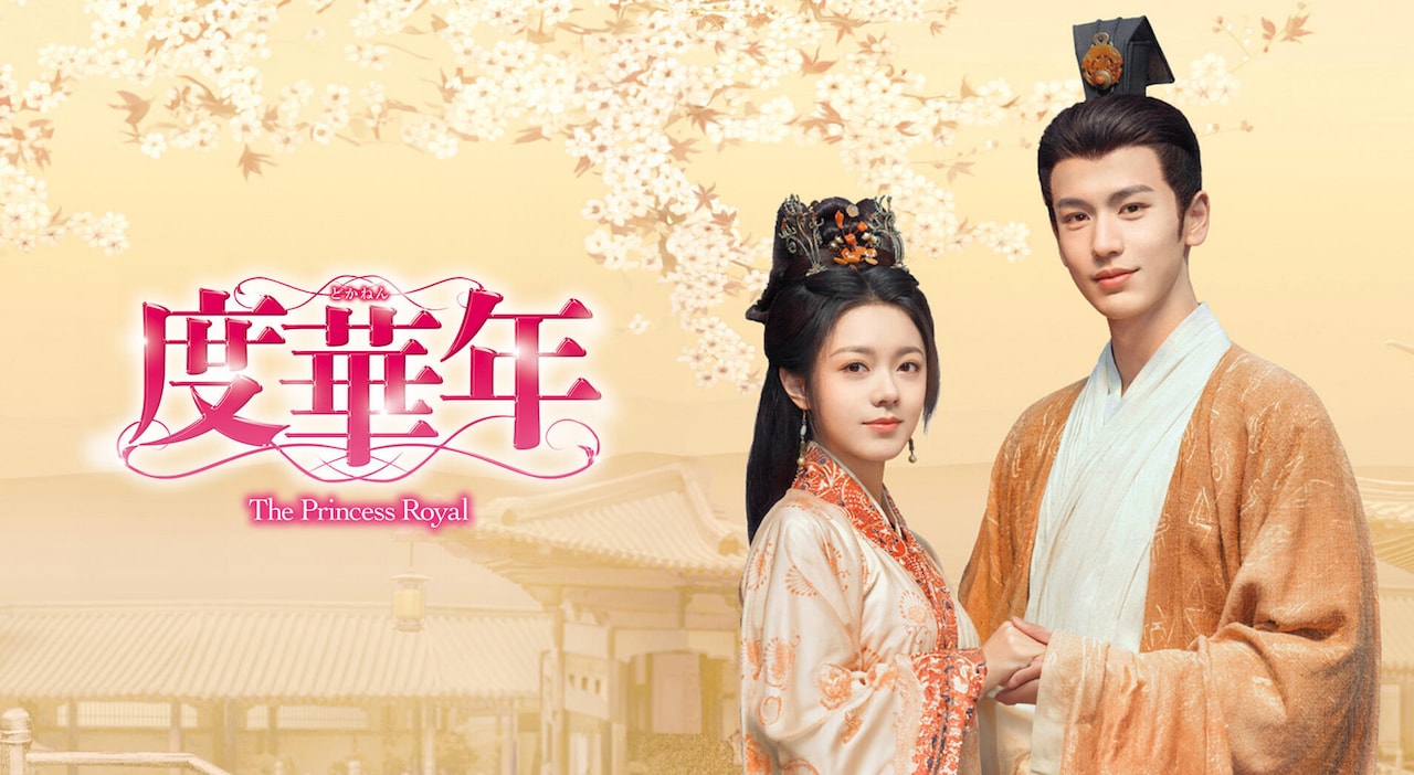 左からチャオ・ジンマイ（趙今麦）演じる李蓉、ジャン・リンホー