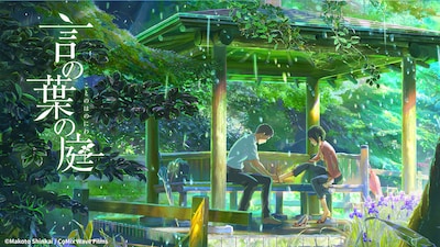 「言の葉の庭」ビジュアル ©Makoto Shinkai / CoMix Wave Films