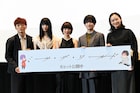杉咲花「ミーツ・ザ・ワールド」撮影時の苦しさ明かす、蒼井優は松居大悟との“青春”回想