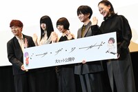 「ミーツ・ザ・ワールド」公開記念舞台挨拶の様子。左から松居大悟、南琴奈、杉咲花、板垣李光人、蒼井優