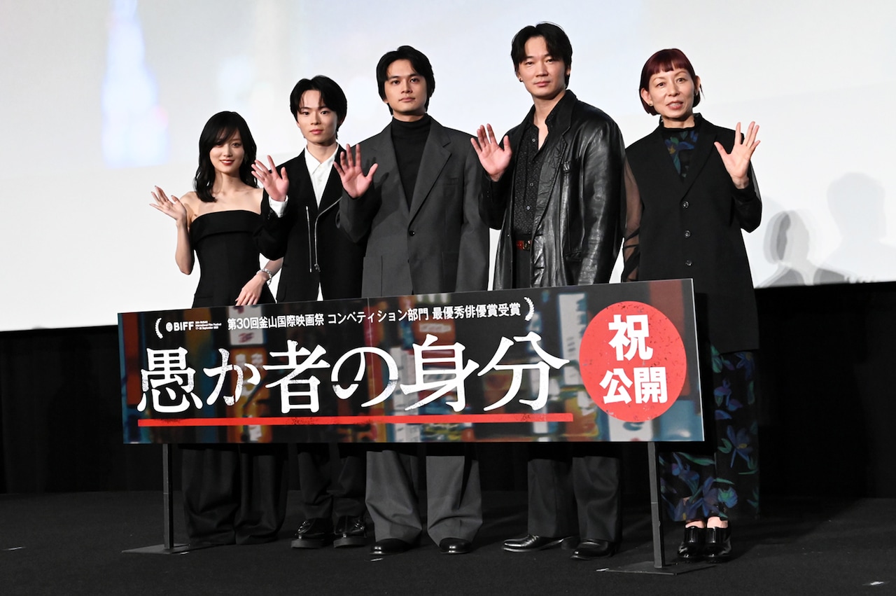 「愚か者の身分」北村匠海と綾野剛が林裕太にすべてを任せる「この映画はマモルのもの」