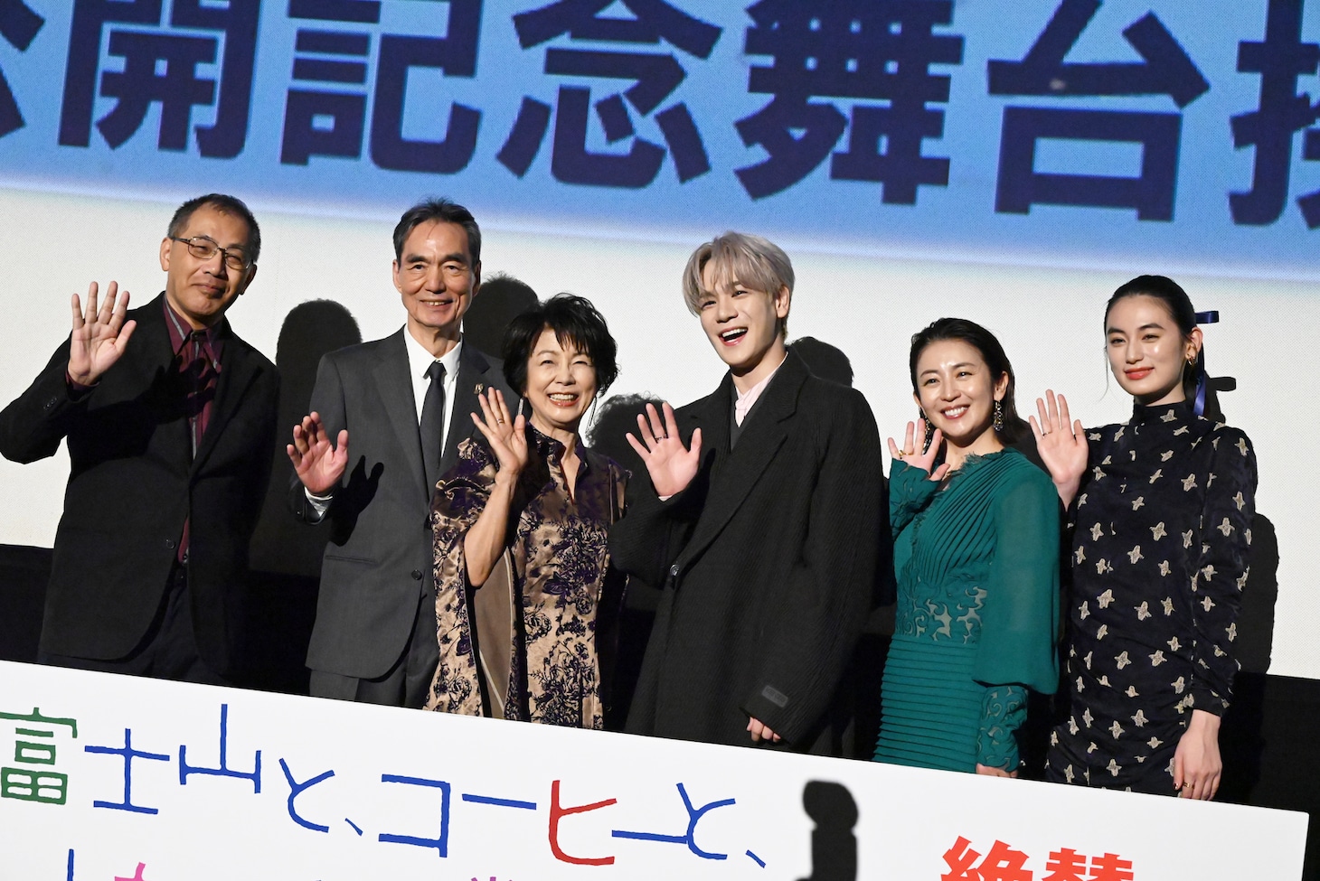 「富士山と、コーヒーと、しあわせの数式」公開記念舞台挨拶の様子。左から中西健二、長塚京三、市毛良枝、豆原一成、酒井美紀、八木莉可子