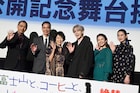 「ふじこーひー」市毛良枝が長塚京三との運命的共演にしみじみ、豆原一成はオファー振り返る