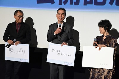 「最近、私を幸せにしてくれるものは？」に対する長塚京三（中央）の回答に、登壇者たちが笑顔を浮かべる